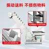 Alimentador Automático de Cubeta de Acero Inoxidable, Elevador de Transporte de Partículas y Polvo, Máquina de Alimentación Vertical Tipo Z