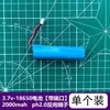 Motor de Modelo RC de 3.7v Ventilador Portátil sin Escobillas Modificado Control de Velocidad de 6 Velocidades Placa Controladora sin Escobillas Placa de Velocidad Variable Infinita