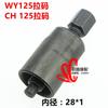 Herramientas de mantenimiento de motocicletas, herramientas de reparación, colección de herramientas para motocicletas ()