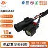 Suministro de Cables de Alimentación para Carga de Patinetes con Cables de Núcleo de Cobre Puro, Adecuados para Patinetes de Movilidad Plegables Mi Home, Cables de Alimentación Resistentes al Desgaste