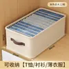 Caja de almacenamiento de doble fila para ropa, prendas, pantalones, organizador de compartimento de armario, herramienta rectangular para capas de cajón