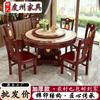 Mesa Redonda de Mármol A8L con Base Giratoria Madera Maciza Hogar Rural Combinación de Mesa y Sillas de Comedor Mármol Madera Maciza Redonda Europea