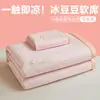 Novo Tapete Refrescante de Seda de Gelo para Verão, Cama Refrescante para Casa, Conjunto de Três Peças, Lavável à Máquina, Quarto de Dormitório com Ar Condicionado, Tapete Macio