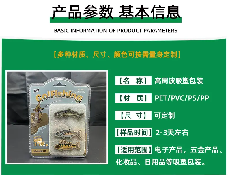 详情5.jpg