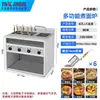 Olla Eléctrica Vertical Comercial para Fideos, Estufa para Hervir Fideos, Olla para Sopa de Dumplings y Fideos, Estufa de Cocina, Máquina de Fideos para Hot Pot
