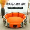 Cama Removível e Lavável Universal para Gatos e Cachorros de Outono para Cães Grandes, Médios e Pequenos, Cama Quente de Inverno para Todas as Estações