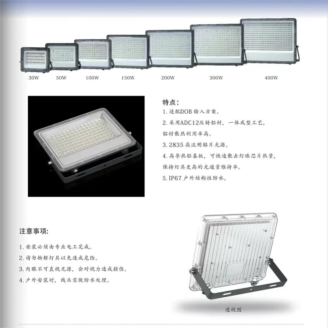 微信图片_20240322161147