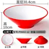Xiangyuanmei louça de melamina tigela grande para hot pot apimentado, sopa de macarrão, macarrão de Chongqing, tigela de ramen, tigela redonda comercial para macarrão