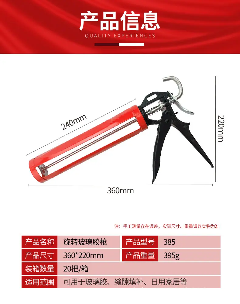 红旋转详情页_11.jpg