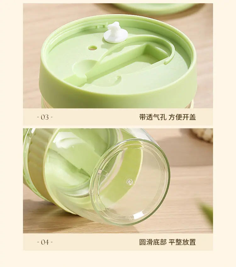 酸奶杯_14.jpg