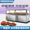 Vitrine Refrigerada para Delicatessen para Pescoço de Pato, Carnes Cozidas, Armário de Pedidos Comercial, Refrigeração de Temperatura Dupla, Congelamento, Churrasco, Conservação de Frescor, Armário de Armazenamento a Frio