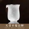 Tazas de Vidrio Sencillas Hechas en Fábrica para Uso Doméstico, Tazas de Vidrio Tradicionales para Ferias, Tazas de Vidrio Hechas a Mano para Compartir Té, Accesorios para Té