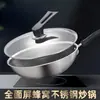 Wok de Acero Inoxidable Olla de Panal Grado Alimenticio Engrosada Sartén Doméstica Sin Recubrimiento Sartén Multifuncional