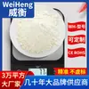 Balanza de cocina pequeña marca WeiHeng Weiheng WH-B29 0.1 gramos báscula electrónica negra fabricantes venta al por mayor