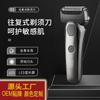 Afeitadora Eléctrica Recíproca Inteligente de Fábrica Afeitadora Recargable Lavable para Todo el Cuerpo Recortadora de Barba con Tres Cuchillas