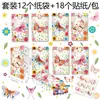 Lb416 Comercio Exterior Primavera Retro Floral Mariposa Flor Fiesta de Cumpleaños Dulces Regalo Empaque Bolsa de Papel