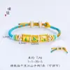 Tienda de oro con accesorios de oro de alto color para manualidades Pulsera de figura Jiangshan, collar, cuentas