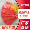Protección de tres capas directa de fábrica para civiles adultos China no puede faltar empaque independiente marea nacional mascarillas desechables