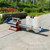 Máquina de Niebla Impulsada por Pulso Control de Epidemias Hospitalarias Pulverizador de Desinfección Ambiental Máquina de Doble Propósito de Humo y Niebla de Agua Mochila