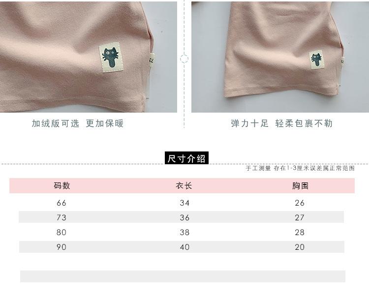 小猫T恤_06.jpg