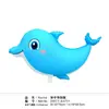 Gatitos de Dibujos Animados, Ovejas Pequeñas, Patos Exóticos, Superhéroes Chinos, Delfines Chinos, Elefantes de Yunnan, Globos de Animales Exóticos, No Auto-Sellantes