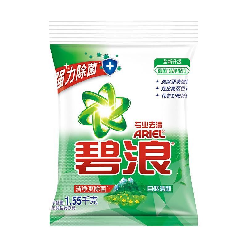 白底图 自然