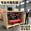 Compressor de Ar a Diesel para Mineração e Construção Tahu, Compressor de Ar Tipo Pistão de Grau Industrial para Construção de Estradas e Pontes