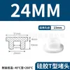Tapón de Silicona Tipo T Fabricante de Origen, Tapón de Goma, Tapón Redondo de Silicona, Tapón para Agujeros, Tapón de Goma Blanda Sellador Resistente a Altas Temperaturas, Tapón a Prueba de Polvo