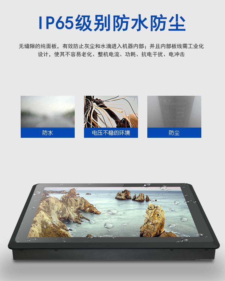 平板显示器嵌入式_06.jpg