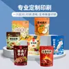 Bolsas Autosellables de Papel de Aluminio, Bolsas para Empaque de Alimentos, Bolsas para Snacks, Bolsas para Té y Café, Bolsas de Pie de Papel de Aluminio de Grado Alimenticio