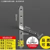 Suporte de Canto Espessado em Aço Inoxidável Fixador de Ângulo Reto 90 Graus Suporte de Ferro Triangular à Prova de Ferrugem Reforço de Mesa e Cadeira