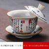 Tigela de tampa de flutuação de cerâmica Retro Guofeng Thousand Buddha Zen Orchid Pavilion Set Sequence Rotating Cover Bowl Kung Fu Tea Set Tea Bowl