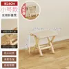 Taburete Mazar plegable taburete bajo madera maciza fuerte refuerzo grueso [soporta una generación] venta directa de fábrica