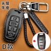 Great Wall Haver h6 Juego de Llaves Perro de Cuero h1 Raptors h5 Xiaolong max Monstruo Harvard m6 Bolsa Especial para Coche