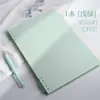 Caderno Espiral Removível Folha Solta B5 Amigo da Mão Caderno Folha Solta A4 Papel Especial para Anotações para Alunos do Ensino Fundamental A5