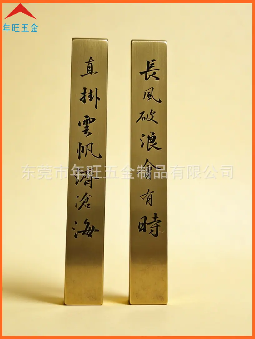 黄铜镇纸03