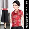 Traje Tang de manga corta para madre, top de verano mejorado, traje cheongsam de talla grande para mujeres de mediana edad y mayores, para recepción de boda diaria