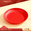 Prato Feliz Vermelho em Forma de Palavra Palavra da Fortuna Feliz Ano Novo Prato Vermelho Inauguração de Casa Casamento Culto Presente Prato de Frutas