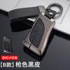 Adecuado para Estuche de Llave Lexus Es200 Rx300 Es300H Bolsa Nx200 Lexus Es260Nx350 Carcasa