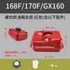Piezas para motor de gasolina 168F 170f 188f 190f Bomba de agua Fraguadora Motocultor pequeño Tanque de combustible