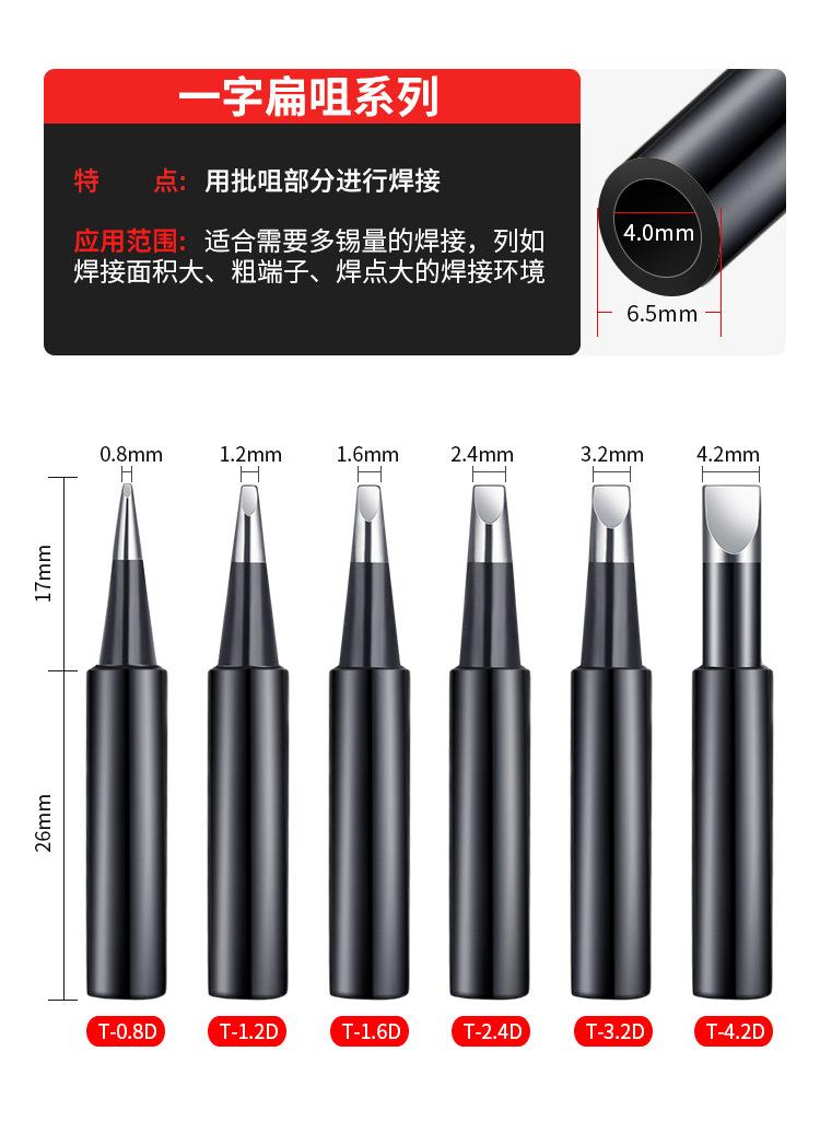 黑金钢详情01_13.jpg