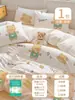 Conjunto de Roupa de Cama Descartável de Quatro Peças para Outono e Inverno: Lençol, Capa de Edredom, Fronha, Capa de Colcha, Suprimentos Espessados para Viagem de Hotel, Vagão-Leito