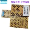 Kit de Mantenimiento para Compresor de Aire Atlas a 2-4Kw 4000H-2Años 1837006440