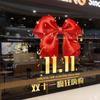 Decoración del Día Doble 11 Escaparate Tienda Centro Comercial Supermercado Empresa de Comercio Electrónico Oficina Arreglo de Atmósfera Festiva Pegatinas Electrostáticas para Puertas de Vidrio