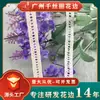Fábrica de encaje de Guangzhou en stock al por mayor encaje de bordado de algodón encaje blanco soluble en agua factura