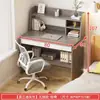 Escritorio de Computadora Escritorio de Escritorio Hogareño Estantería Integrada Apartamento Pequeño Dormitorio Mesita de Noche Sencillo Escritorio de Escritura para Estudiantes