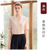2025 Nova Camisa de Manga Curta de Verão Camisa Feminina Camisa Verão Casual Profissional Slim-fit Roupa de Trabalho 25606