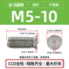 Tornillos para Soldadura por Puntos de Acero Inoxidable Pts-M3M4M5M6M8 Seleccionados Cuidadosamente, Tornillos para Soldadura de Hierro, Tornillos para Soldadura por Puntos en Stock
