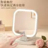 Espejo de Maquillaje de Mano con Luz LED, Luz Portátil para Dormitorio de Estudiantes, Mini Personalizado