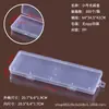 Caja de Plástico PP Rectangular Caja de Embalaje Transparente Caja para Artículos Pequeños Equipo de Pesca Tarjetas Caja de Almacenamiento para Papelería Cuentas Perler Almacenamiento